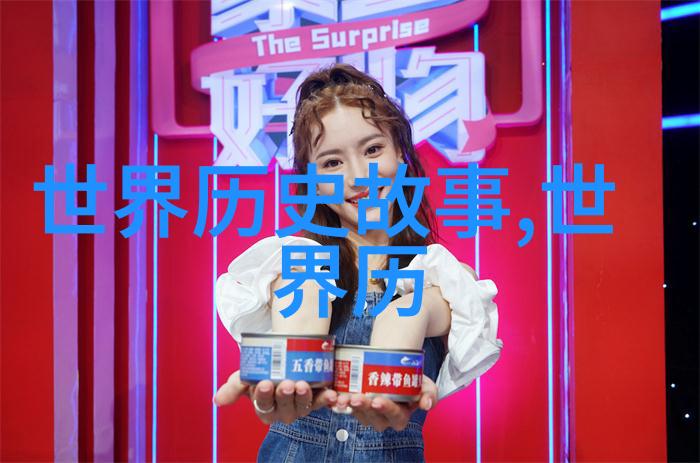 丹麦社会中的世界公认的5大元帅介绍