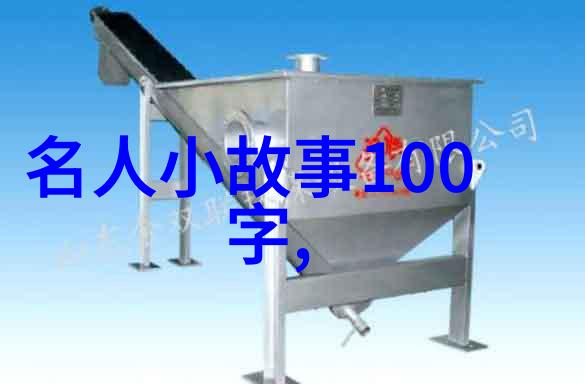 农村怪事未解之谜夜晚的幽灵牛群与消失的庄稼