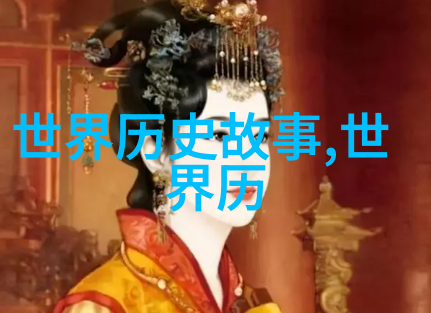 郑玉春秋战国时期的名人12981358年间活跃于历史舞台上虽然他没有像孔子孟子那样留下大量著作但他的