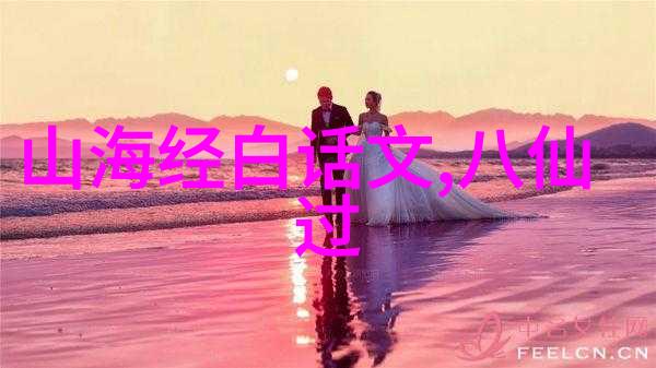 中华上下五千年历史故事-时光长河中的龙腾凤舞探秘中华古代的神话与传说