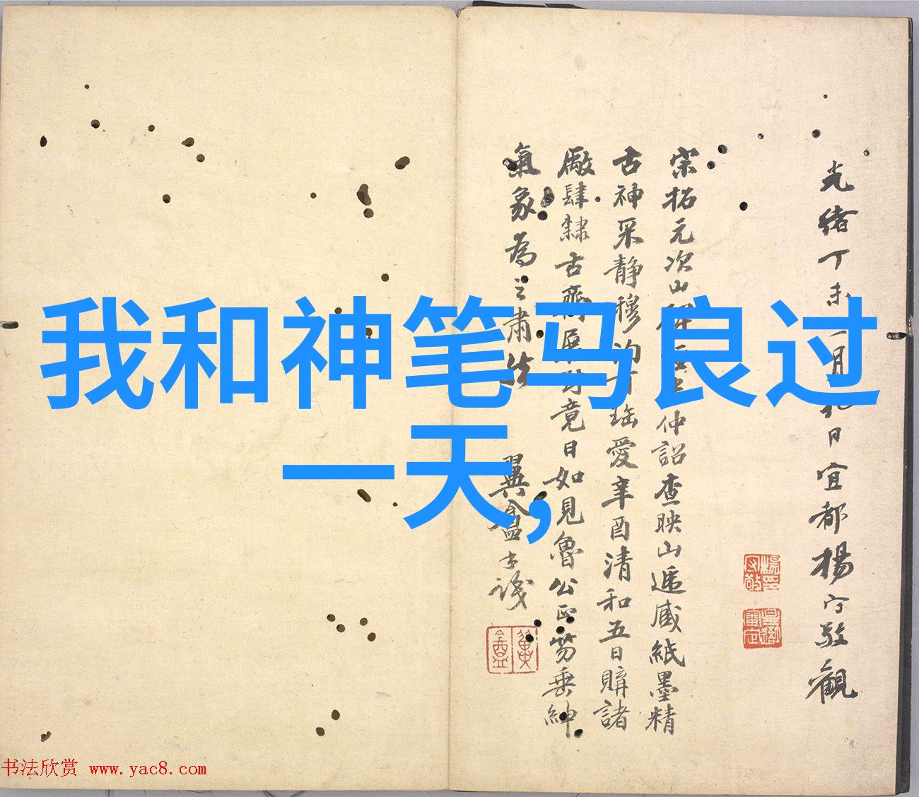 崔捷三京剧票友中的自然之声