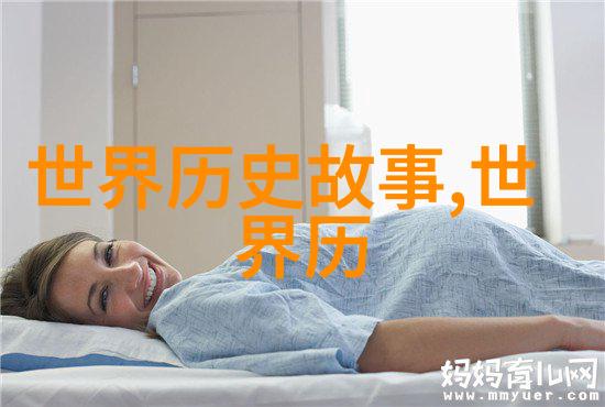 绝代佳人唐朝后宫的秘密情缘