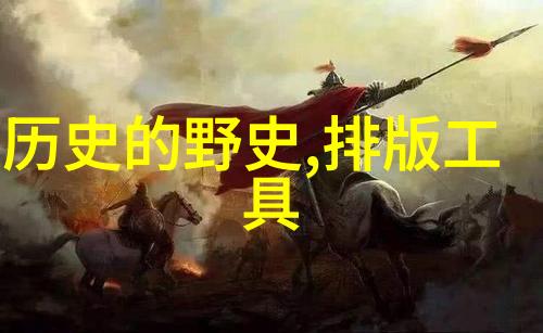 神话故事百宝箱120则经典传说探秘