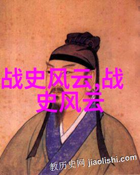中国著名人物的励志故事山中宰相与陶公洞中的智慧之旅