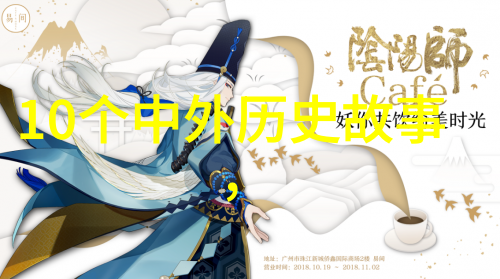 时间机器在手如何利用专门看历史的app沉浸式体验古代生活