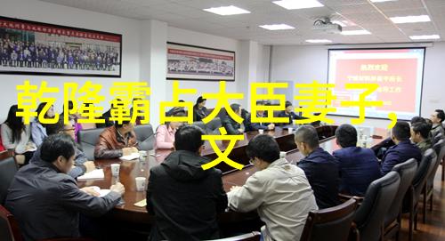 中华上下五千年顺口溜历史长河中的文化智慧