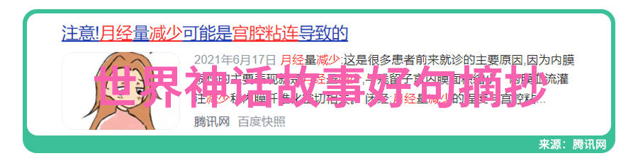 探索历史-穿越时空揭秘古今中外最令人振奋的历史故事
