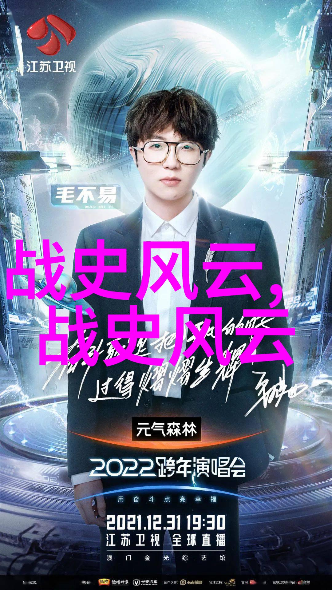 天界之战盘古与九黎的终极对决