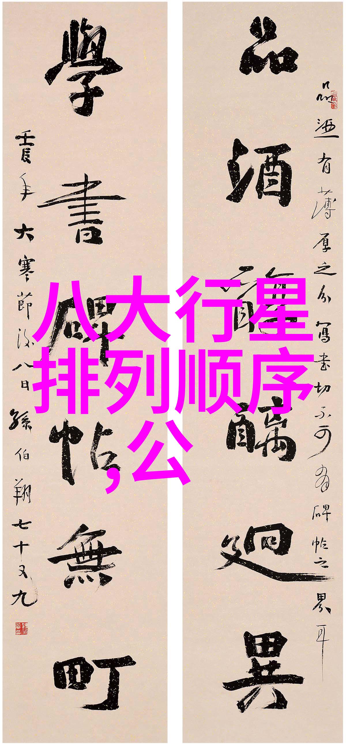 火焰山上的小狐狸激动人心的睡前冒险