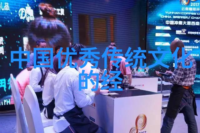 中国近代历史名人故事-激扬青春梁启超与中国近现代思想的变革