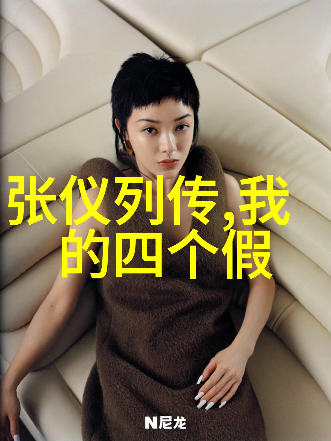 唐穆宗李恒唐朝最无情皇帝的公务员生活与物品考验