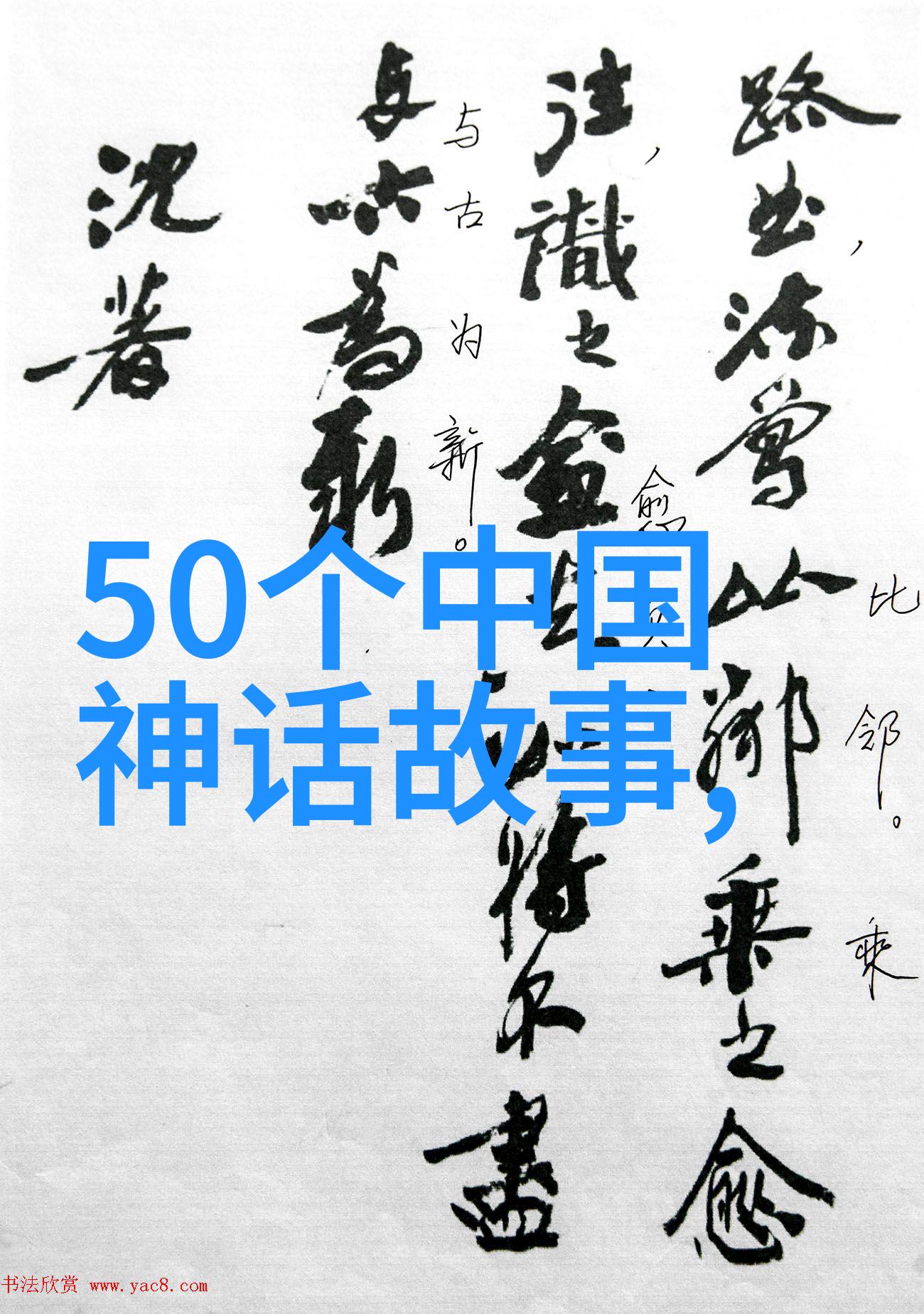 明朝盛世风华明朝最繁华的几年时期