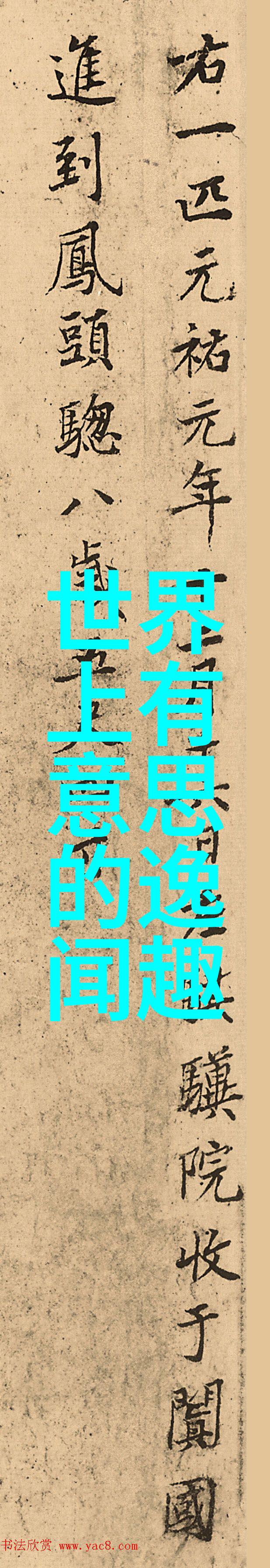 天津-天津区号连接历史与现代的数字纽带