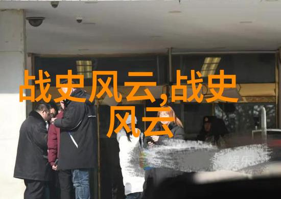 中国历史上的八国联军之役中国抗击外来侵略的重大事件
