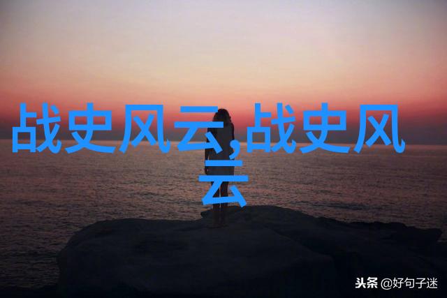 在中国古代神话故事中黄帝轩辕被尊为诸神之王他的传奇故事如同永恒的诗篇激励着后人的探索与创造