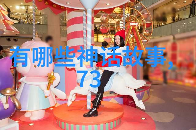 中国神话传说中的奇幻故事龙的智慧与凤凰的归来