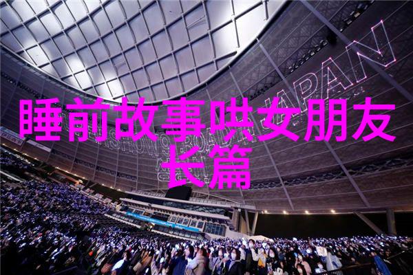 简短的神话故事30字我俩偷窥天界秘密花园结果被仙女发现了