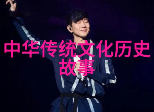 后土娘娘守护者守望家园保卫安宁