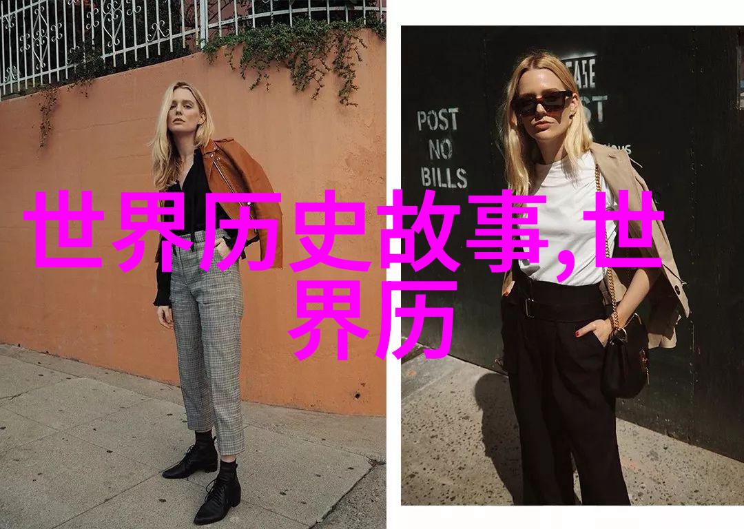 名人故事精选历史上的明星传奇