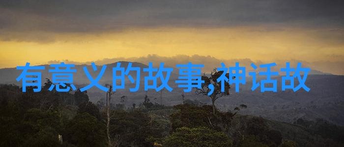 郑若曾的中国历史最全朝代顺序表物品