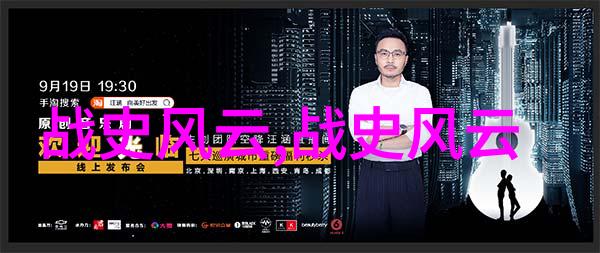 主题-中国被禁的隐秘背后与社会影响