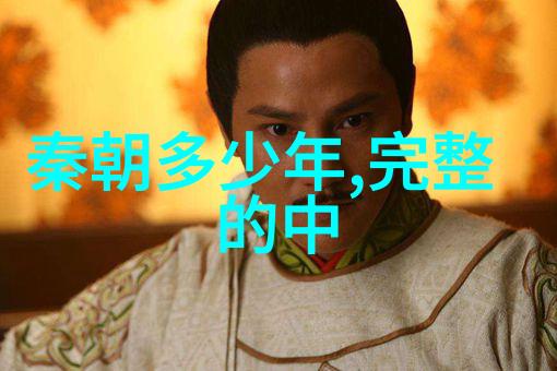 光绪之前清朝末代皇帝的前任与继位之谜