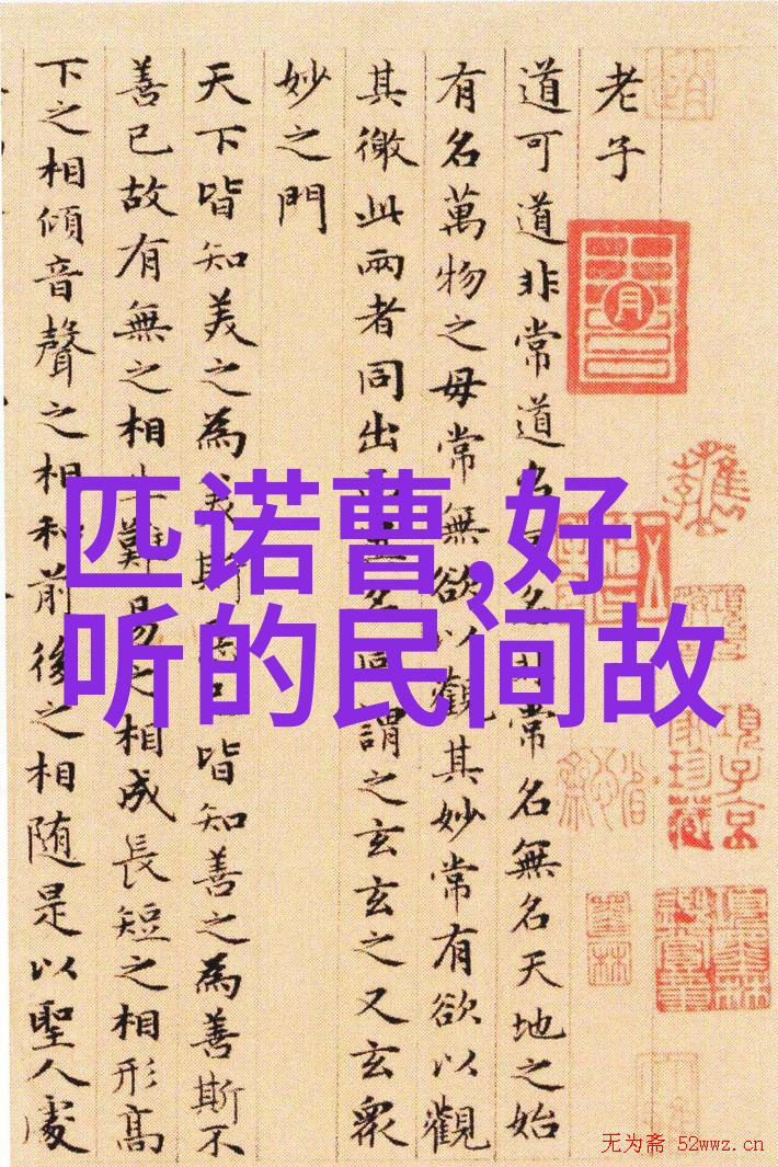 春晚之恐86年的惊悚交响