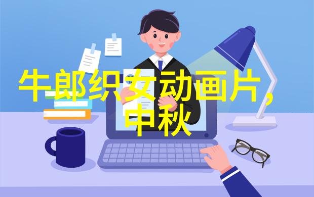 皇帝的梦境与时间之轮