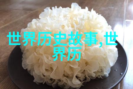 毛泽东与蒋介石的秘密对局一场历史巨人的反差交锋