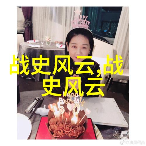 中华靳氏首届书画艺术研讨会作品展召开犹如世界文化名人在中国的足迹绘制出一幅幅独特的文化风景