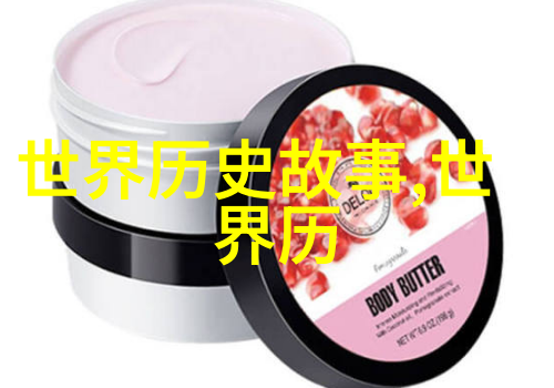 奇闻录神秘灯塔里的时间旅行者