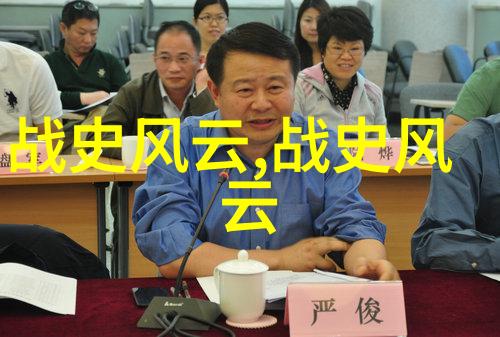 黄帝与炎帝古代中国的两大文化英雄