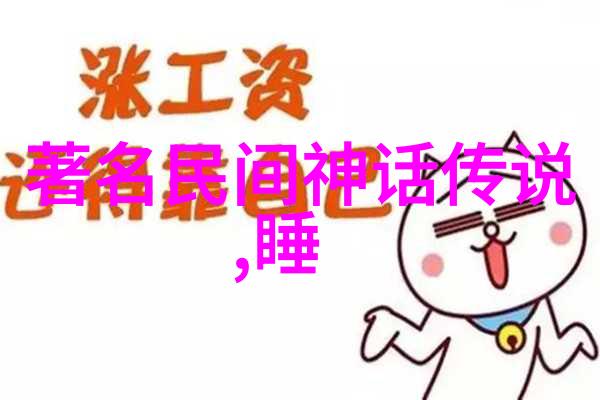 民间故事奇闻异事素材我亲耳听来的那些荒诞又离奇的传说