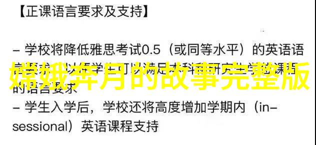 胡惟庸历史上唯一被活活被痒死的宰相