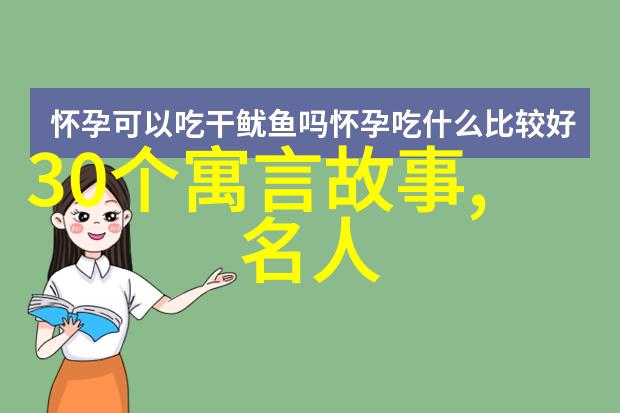 星光下的梦境之旅夜晚的魔法森林