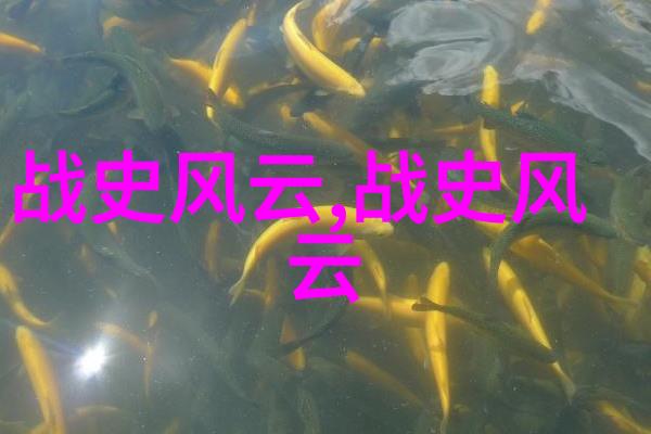古代医生奇案揭秘古代医学的神秘面纱