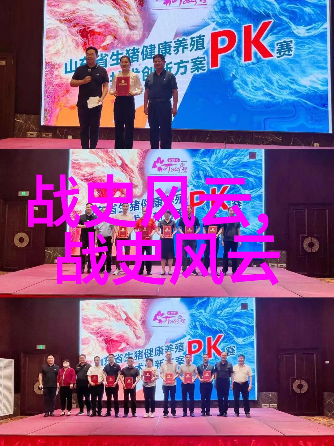 逆袭从泥沼到九天的凡人