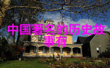 中国神话故事传说蚕花娘子的传奇