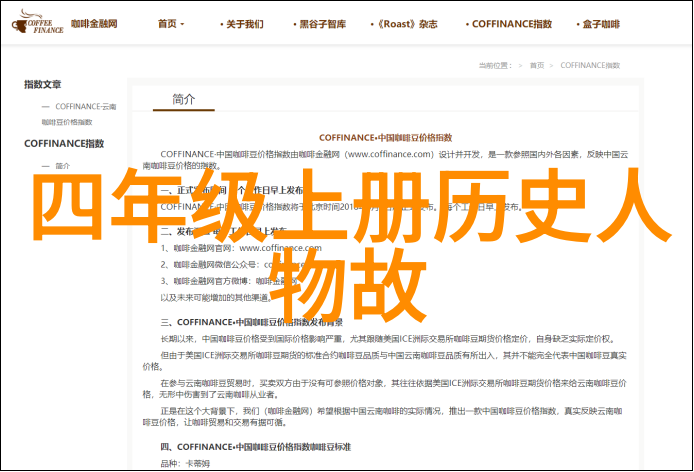 许桂枝黄梅戏旦行演员她的歌声如同黄梅戏中的旋律温柔而动人她的舞姿如同黄梅戏中的歌词优雅而生动