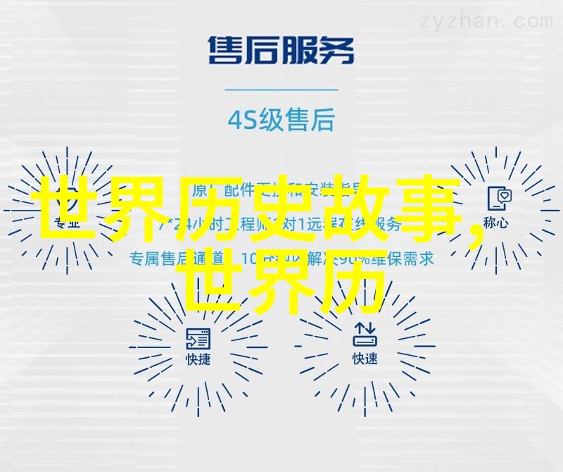 丑仙传说探索不完美之美