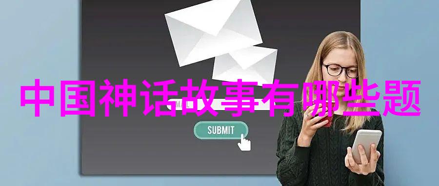 阿凡提的故事我是怎么遇见那个神奇小伙子的