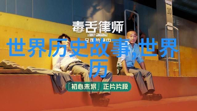 分享一个历史人物的故事我亲眼见证了华罗庚如何改变数学世界