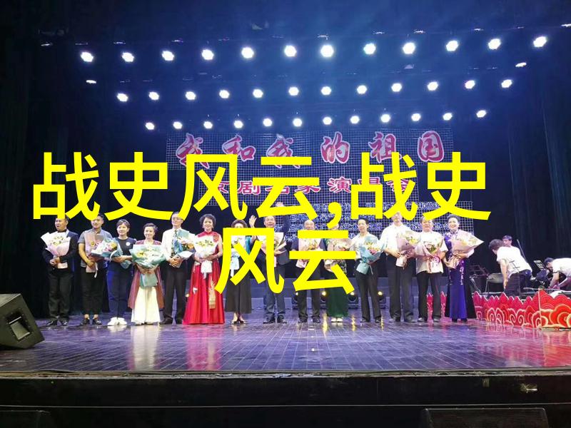 恐怖的阴影历史上的那些令人寒心的朝代