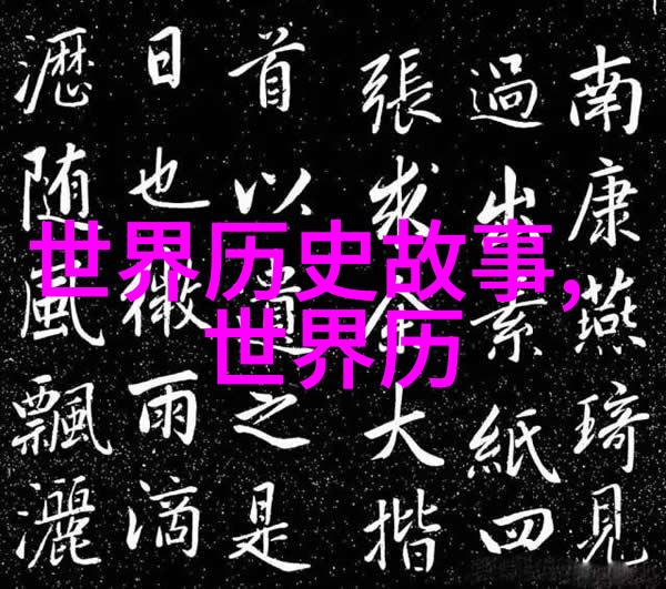 袁崇焕明末抗清名将民族英雄与南朝历史大事件的交响