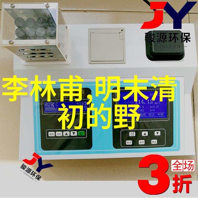 探秘中国历史事件网站重访时光的数字足迹