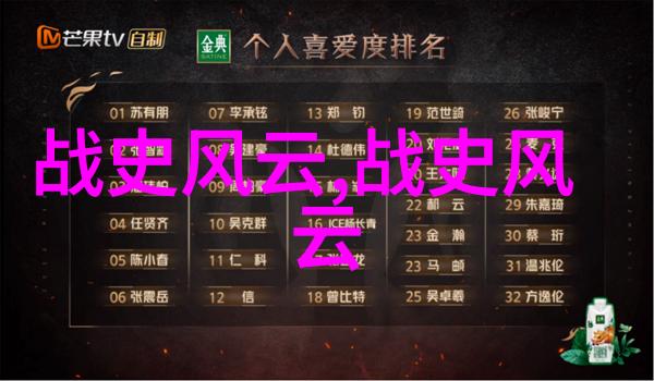 伊能静自然中的宝藏歌手