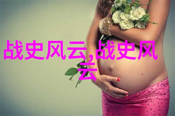 神秘的食人女娲穿越千年之谜