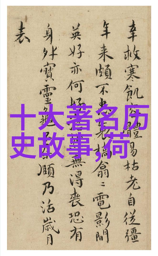 龙虎斗志清末民初的维新思想者