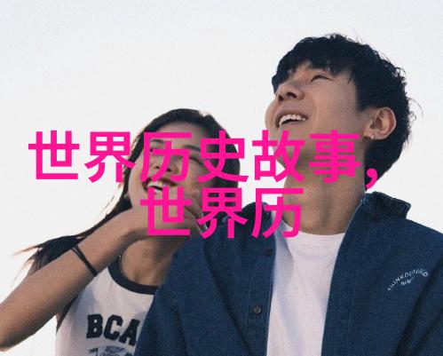 明镜暗影揭秘千年古法术的神秘传承