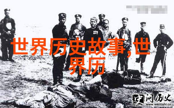 名人野史趣闻-隐世轶事揭秘名人的不为人知一面
